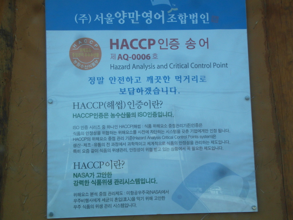 화성수산 이미지