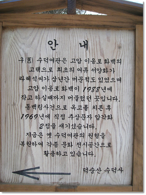 파란문 이미지