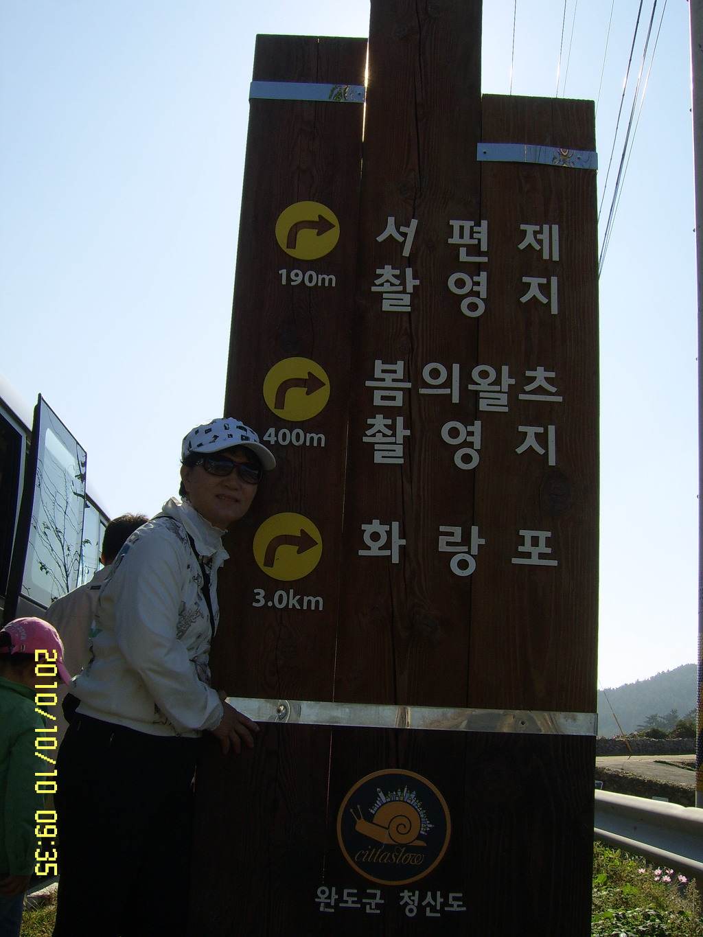 차완 이미지
