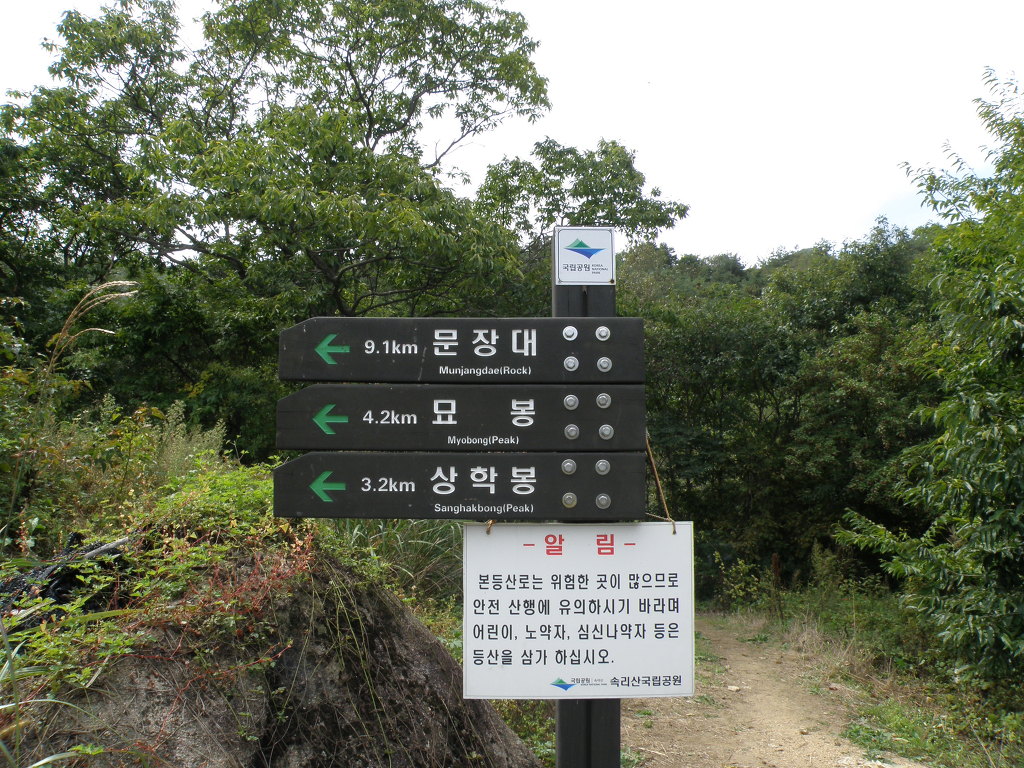 가자먹으로 이미지