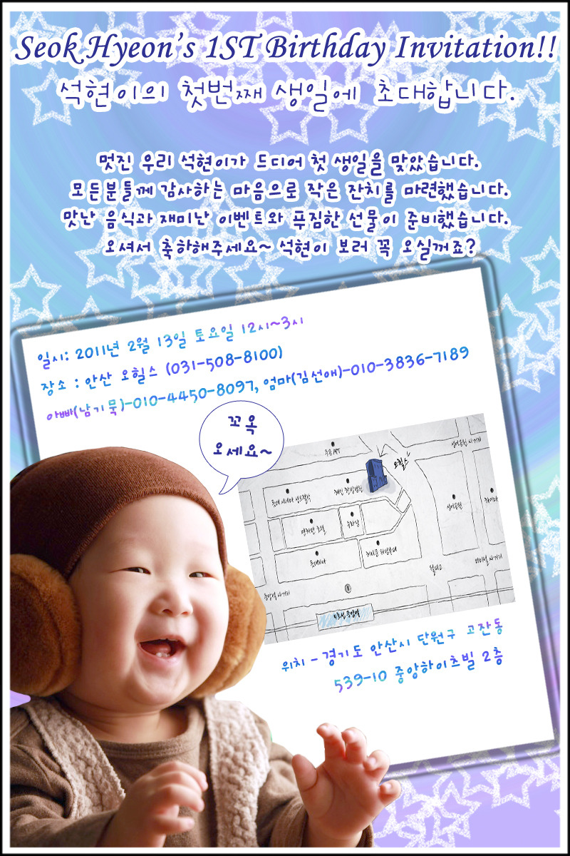 남석현 이미지