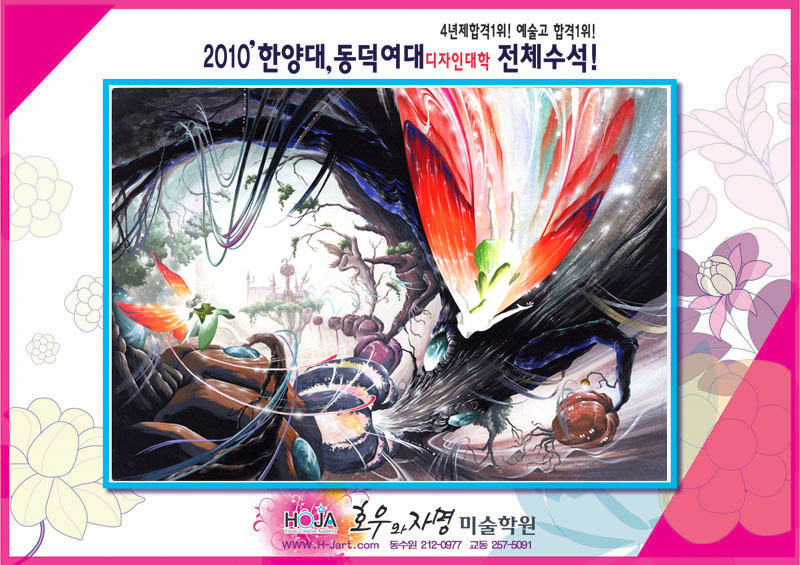 디자인호우 이미지