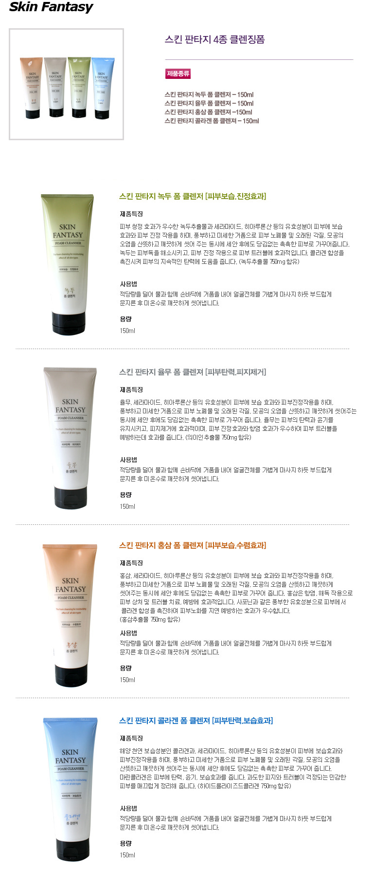 화장품도소매 이미지