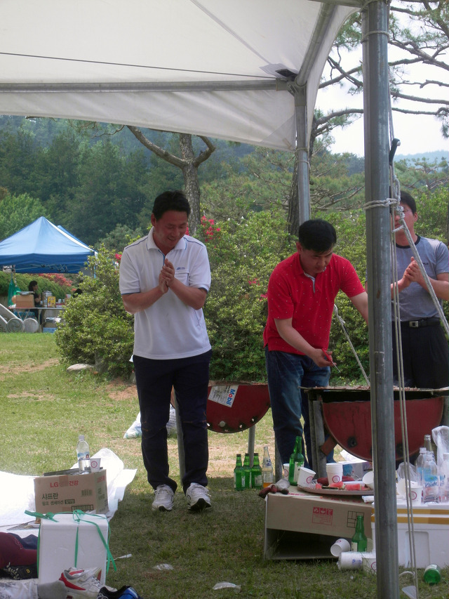 남일상사 이미지