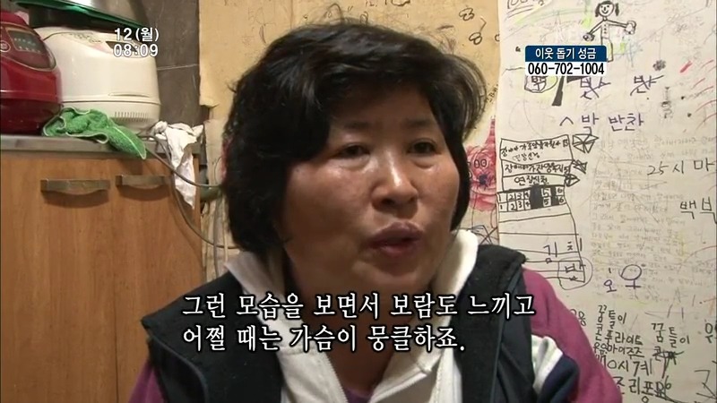 [인간극장] 우리 엄마는 할머니 1부 (감자 주의보 발령!!!) | 인스티즈