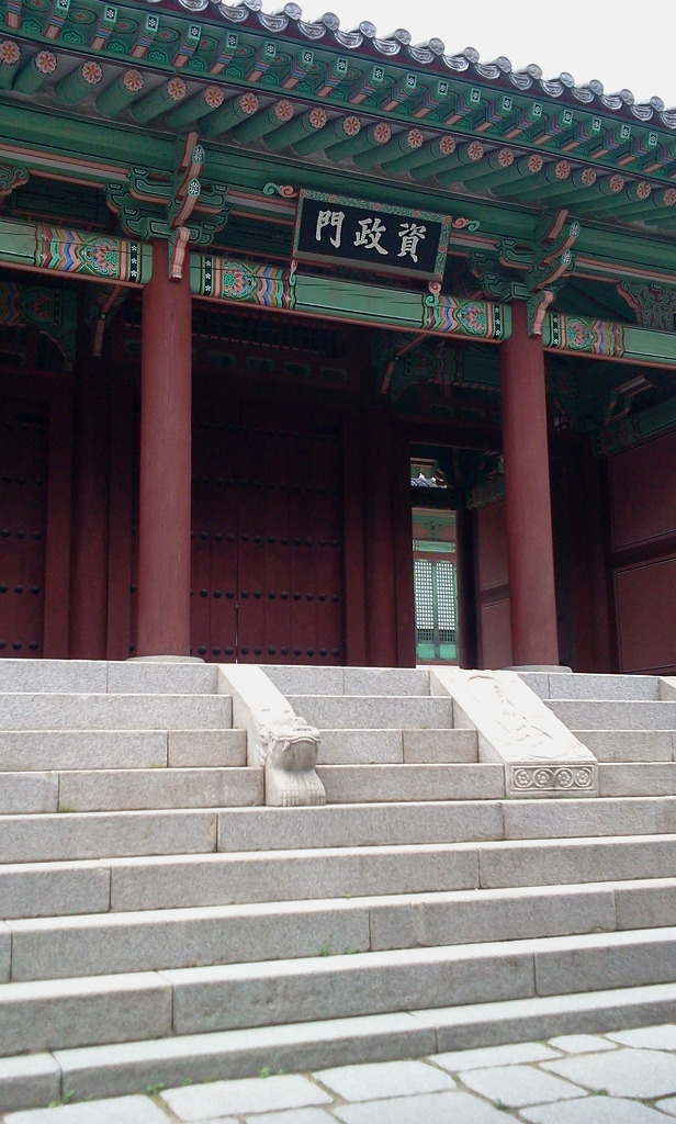 태령 이미지