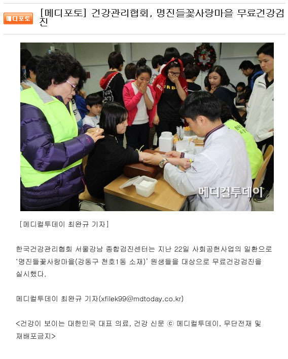 명진들꽃사랑마을 이미지
