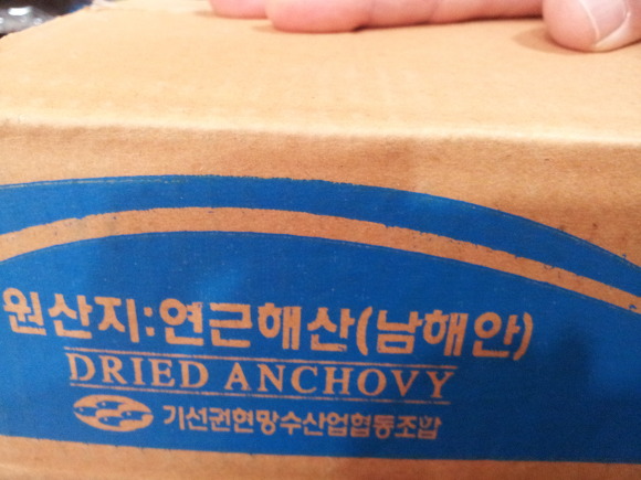 남해안멸치 이미지
