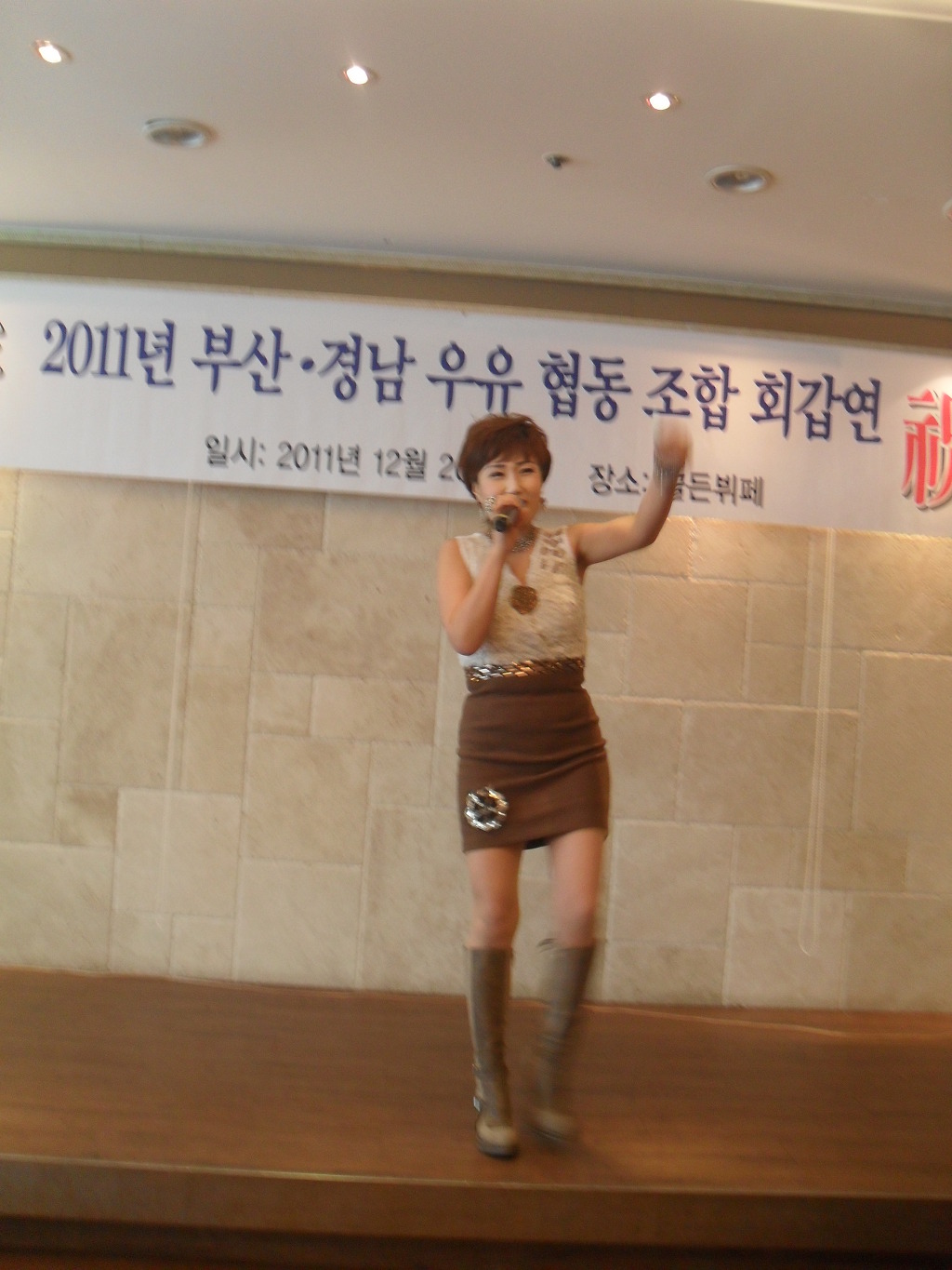 부산경남우유협동조합 이미지