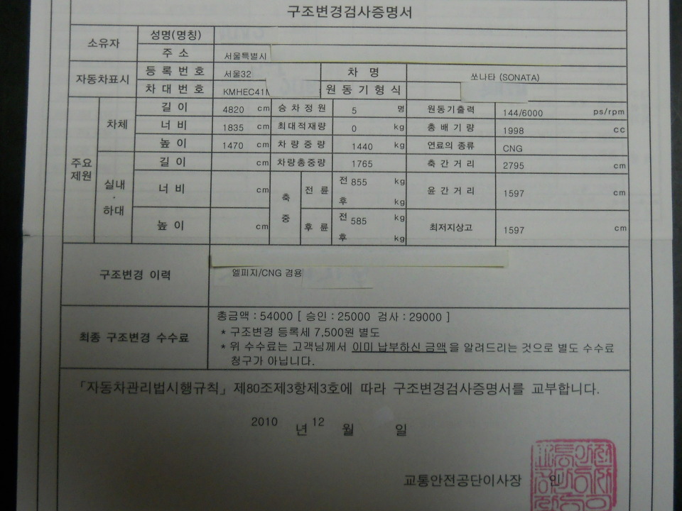 씨엔지 이미지
