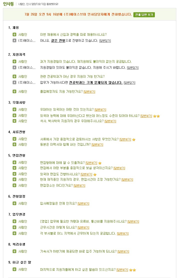 (주)에이스브이 이미지