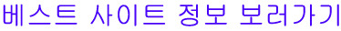 하나가방점 이미지