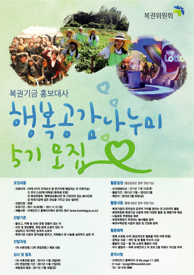 행복공감 이미지