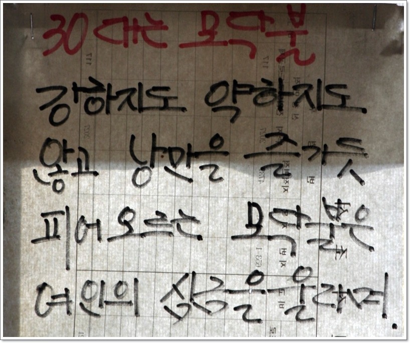 촌국시 이미지