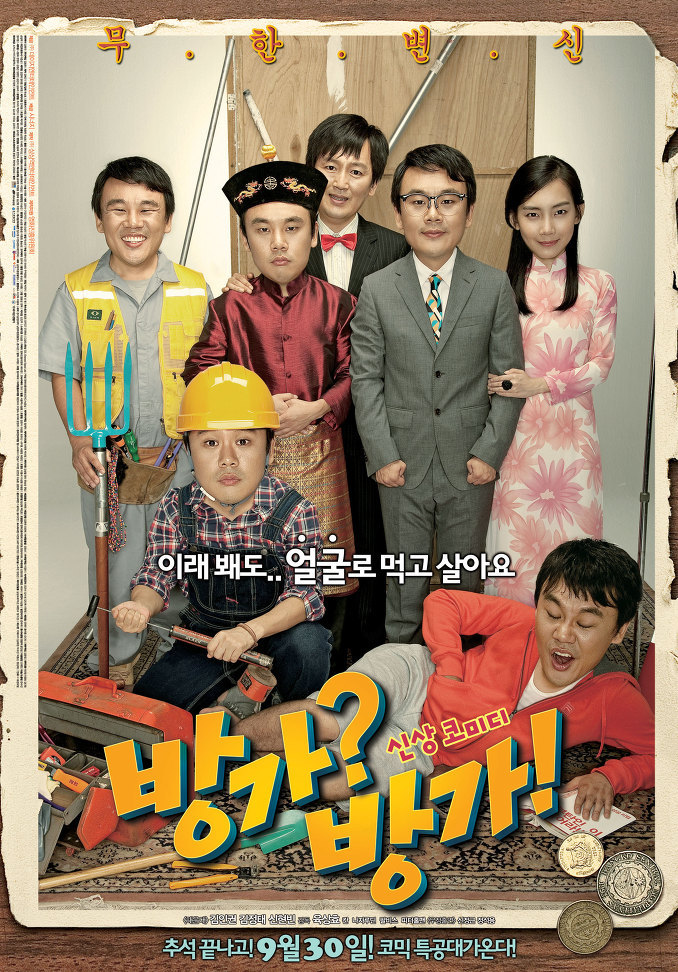 방가방가 이미지