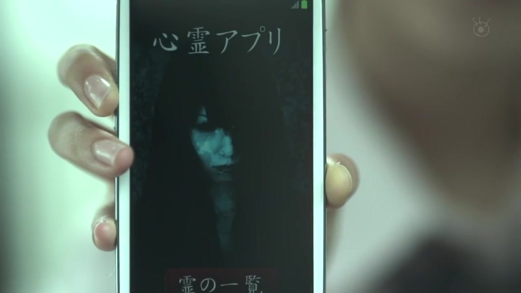 [기묘한이야기] 심령사진어플 | 인스티즈