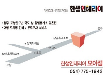 (주)삼일국제 이미지