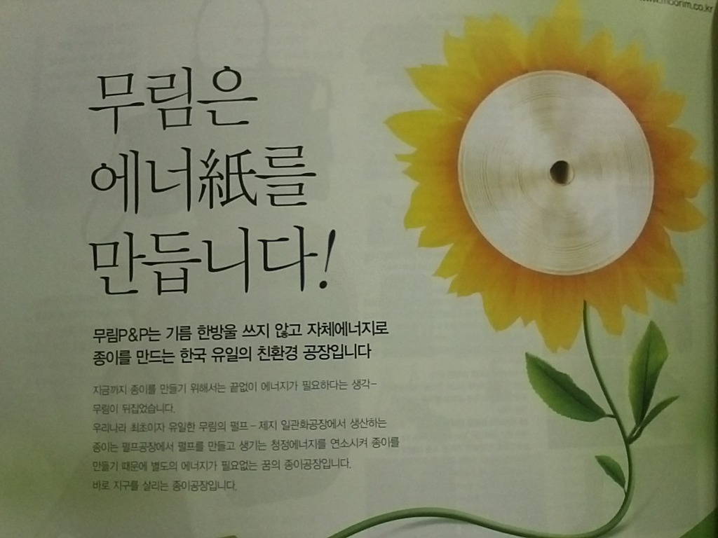 진주연 이미지