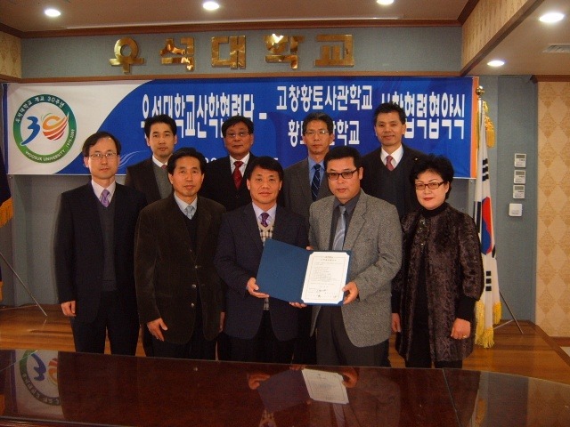 황토학교 이미지