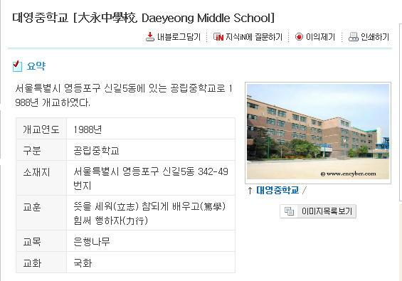 대림남부 이미지