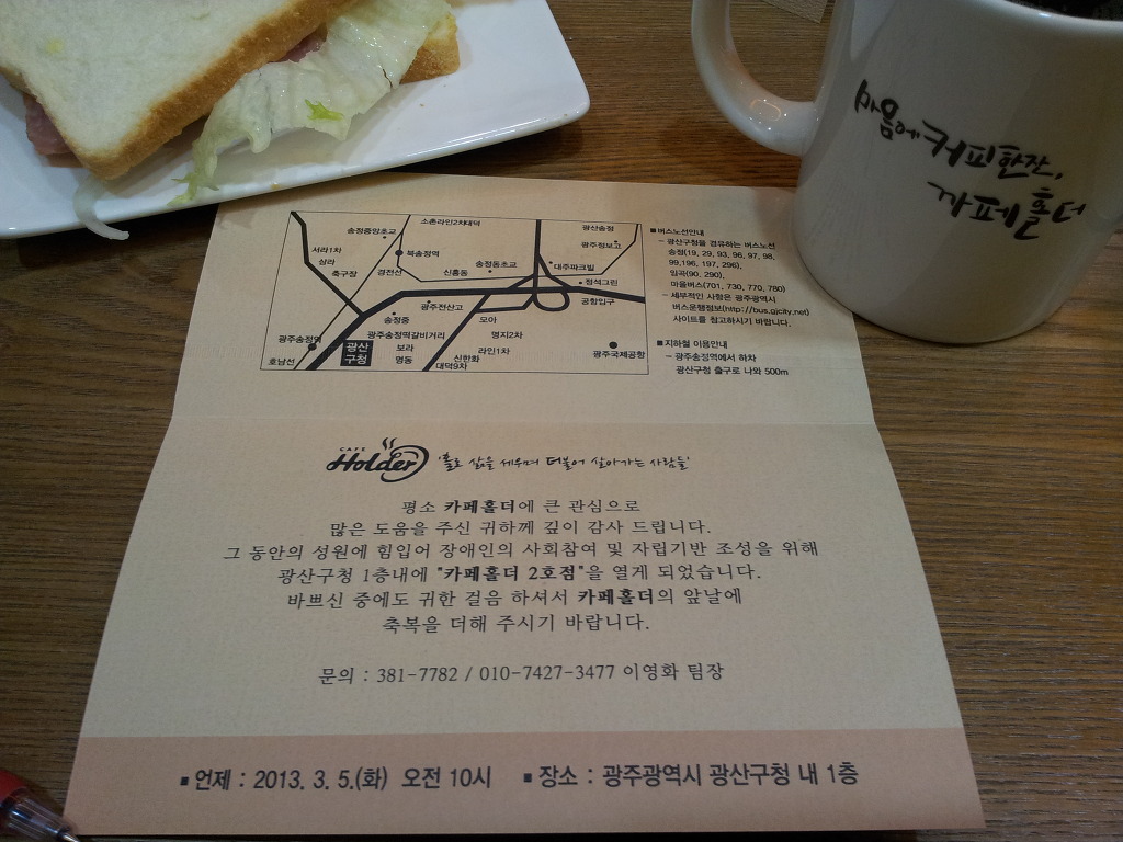 카페홀더 이미지