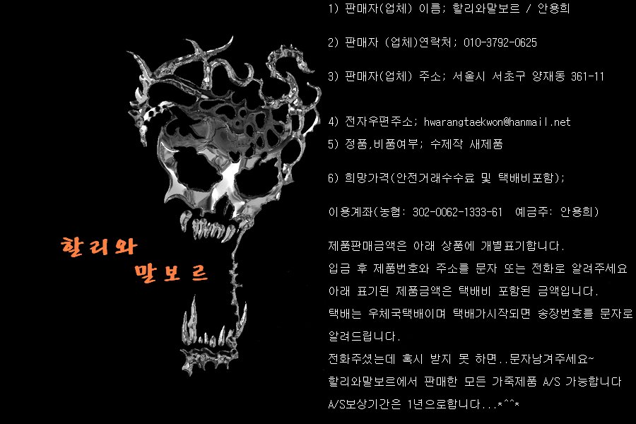 (주)한품 이미지