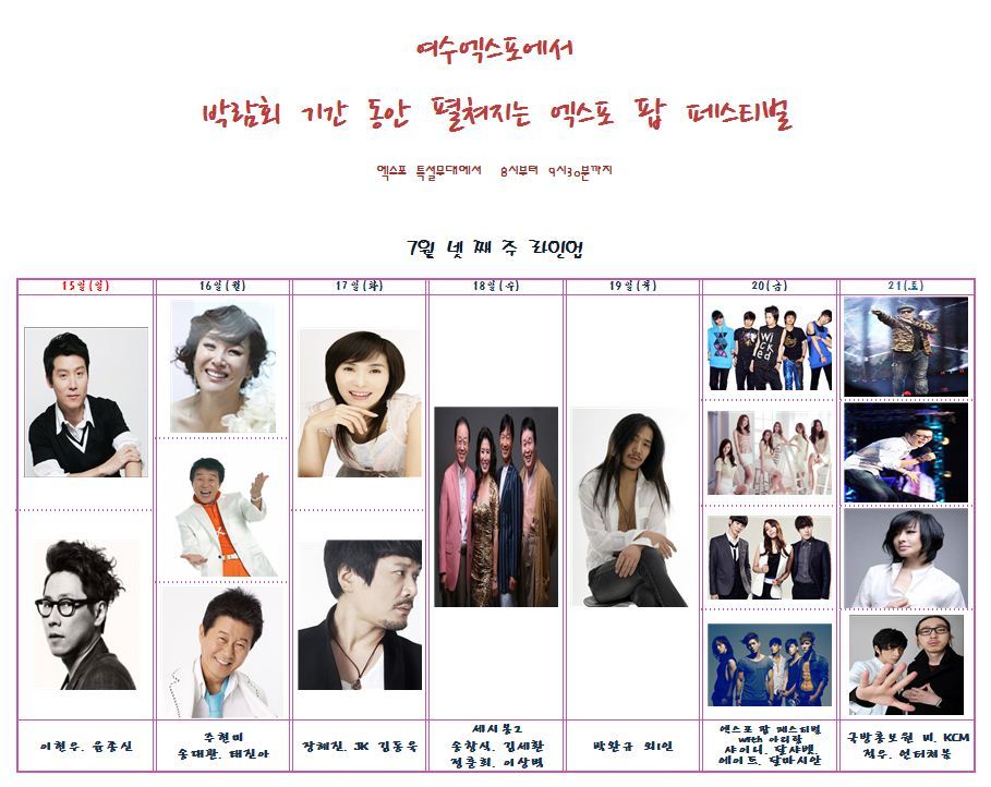 (주) 라인업 이미지