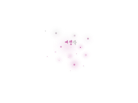 아담언니 이미지