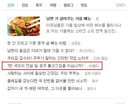 칠공주불고기 이미지