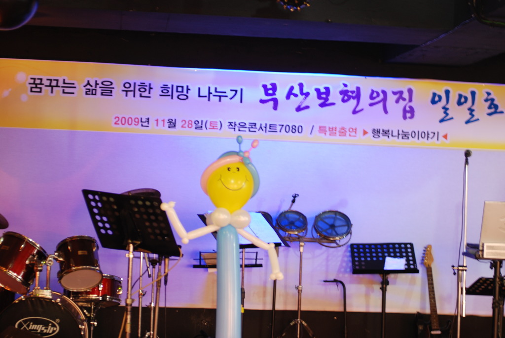 쉼터호프 이미지
