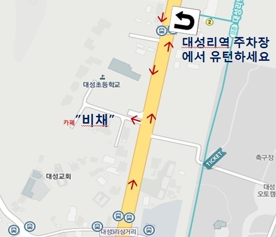 카페비채 이미지