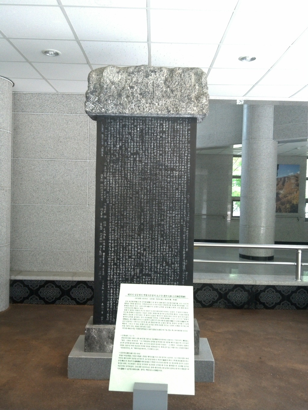 가조초등학교 이미지