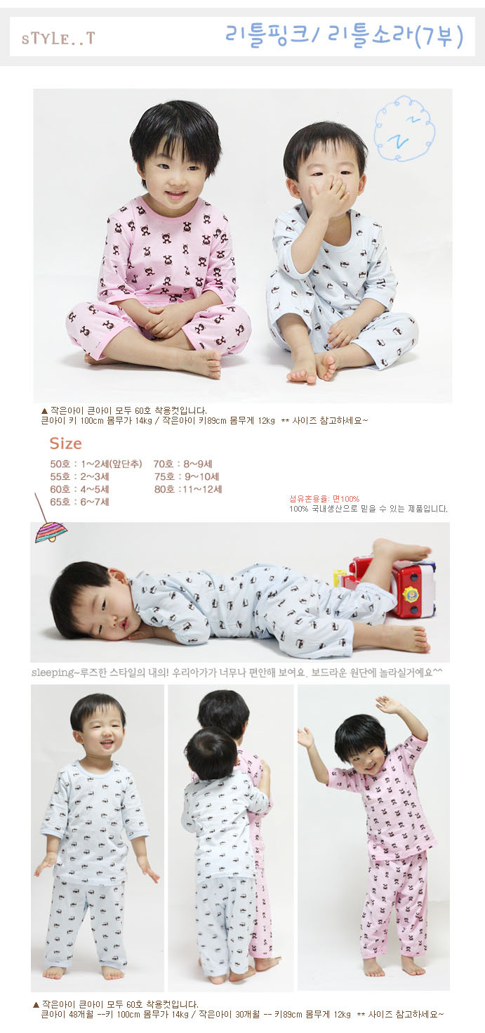 리틀미 이미지