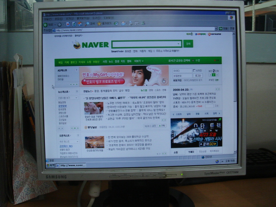 굿모닝LCD 이미지