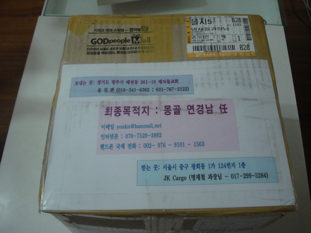 유진관 이미지