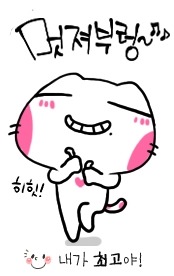 영심이 이미지