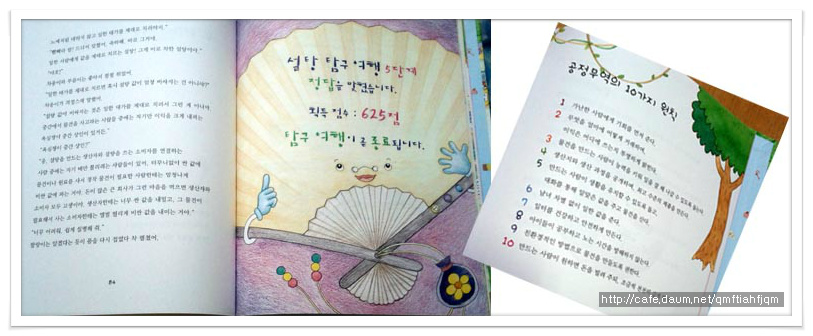 우리들아이티 이미지