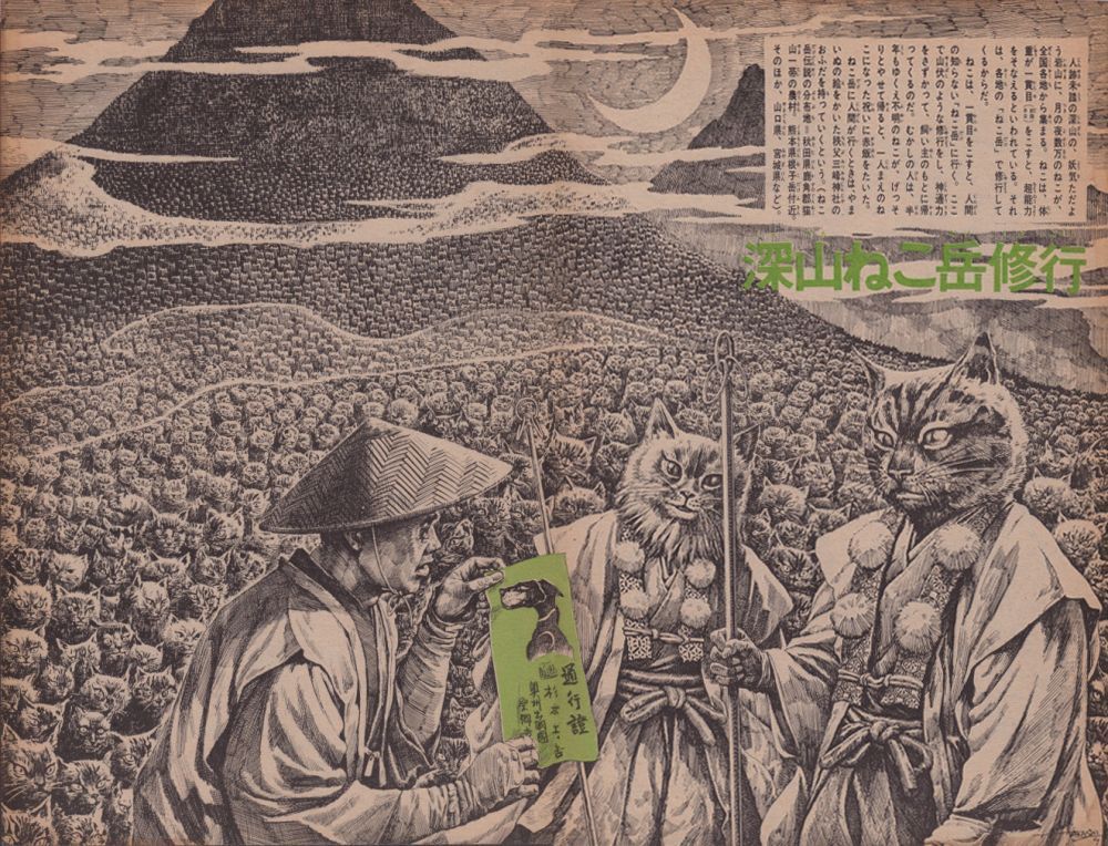 일본 70년대 잡지의 스산한 삽화들.jpg | 인스티즈