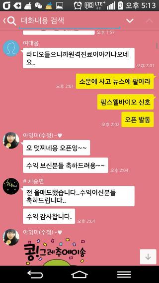 케이엔씨산업 이미지