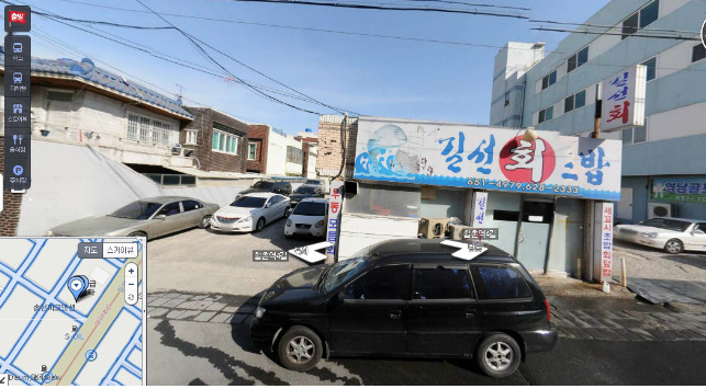 길선식당 이미지