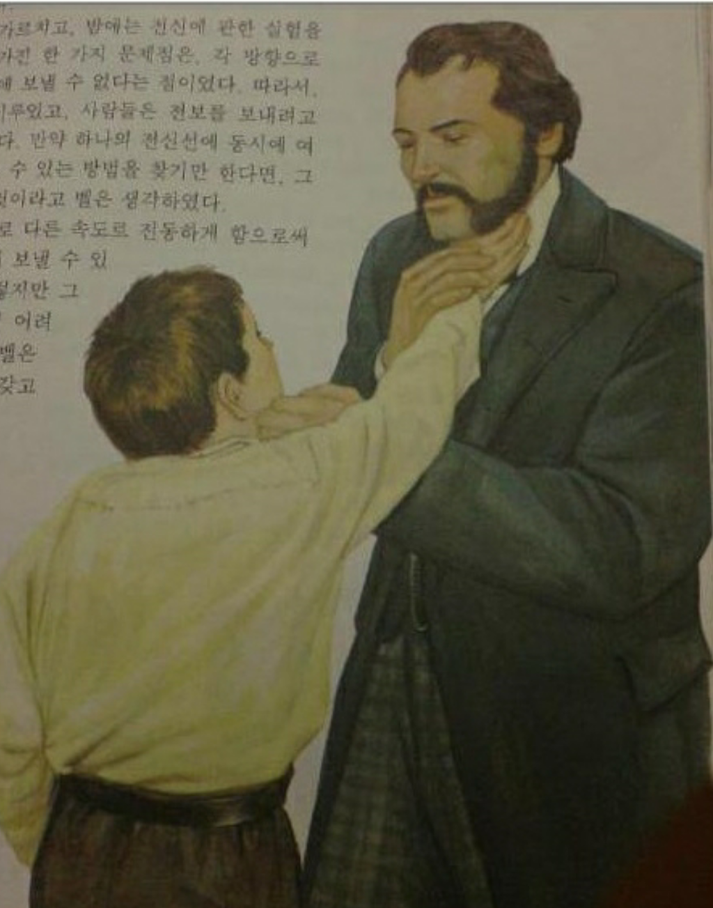 이 사진의 제목을 지어주세요 | 인스티즈