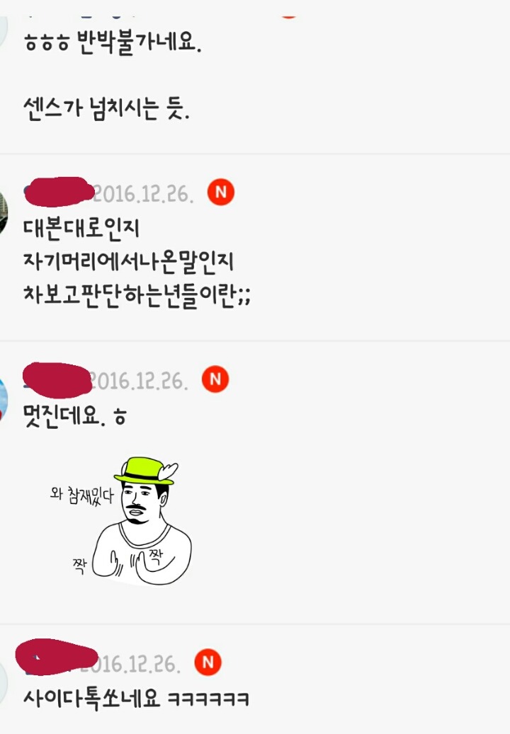 차가 페라리나 포르쉐가 아닌데 굳이 이 왁스를 사용하시는 이유가 뭐예요? | 인스티즈