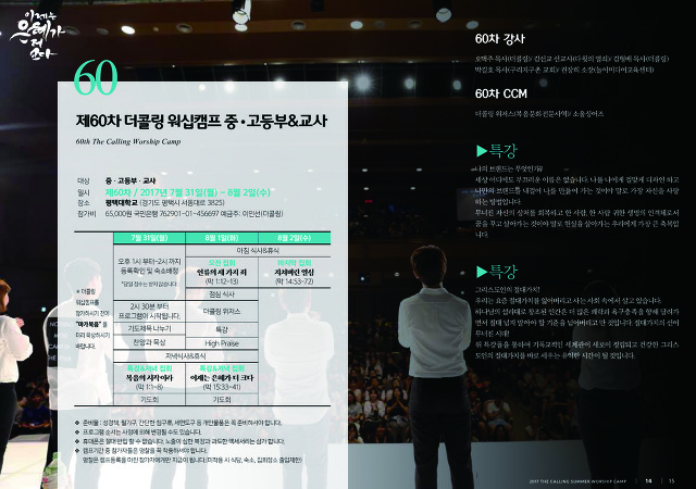 더콜링 이미지