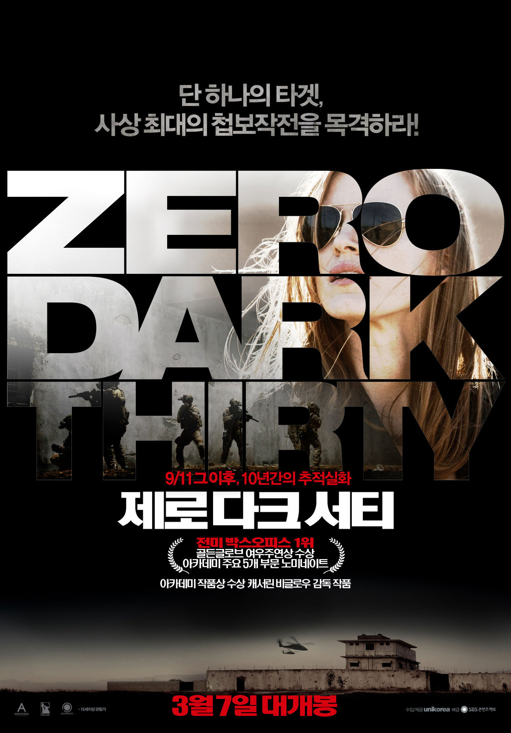[데이터주의] 메타크리틱 선정 21세기 최고의 영화 100편 | 인스티즈