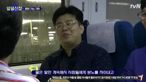 [알쓸신잡] 유시민의 정치 이야기. jpg (데이터주의) | 인스티즈