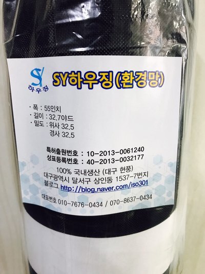 라온플러스(주) 이미지