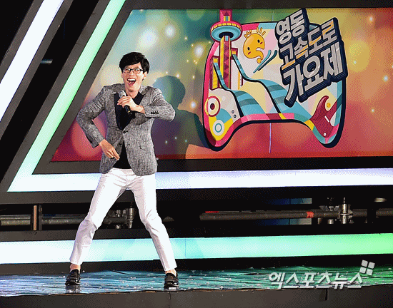[무한도전] 2007년 유재석과 2015년 유재석 비교.jpgif | 인스티즈