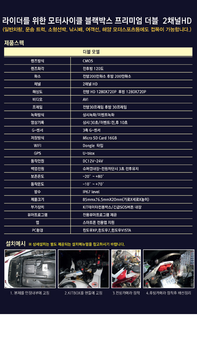 채널16 이미지