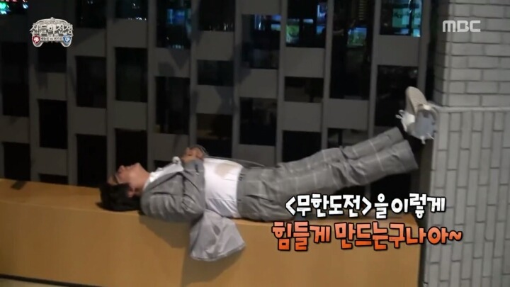 무한도전 직관하고간 애청자 시민 곽도원씨.jpg | 인스티즈