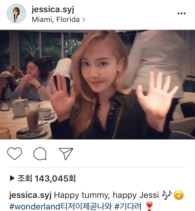 제시카 인스타 | 인스티즈